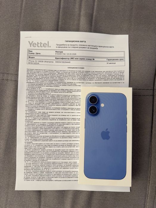 iPhone 16 ultramarine 128 GB Чисто Нов!