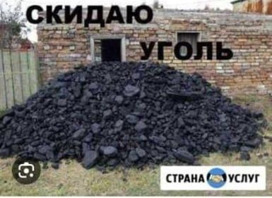 Уборка участка.копка участка.