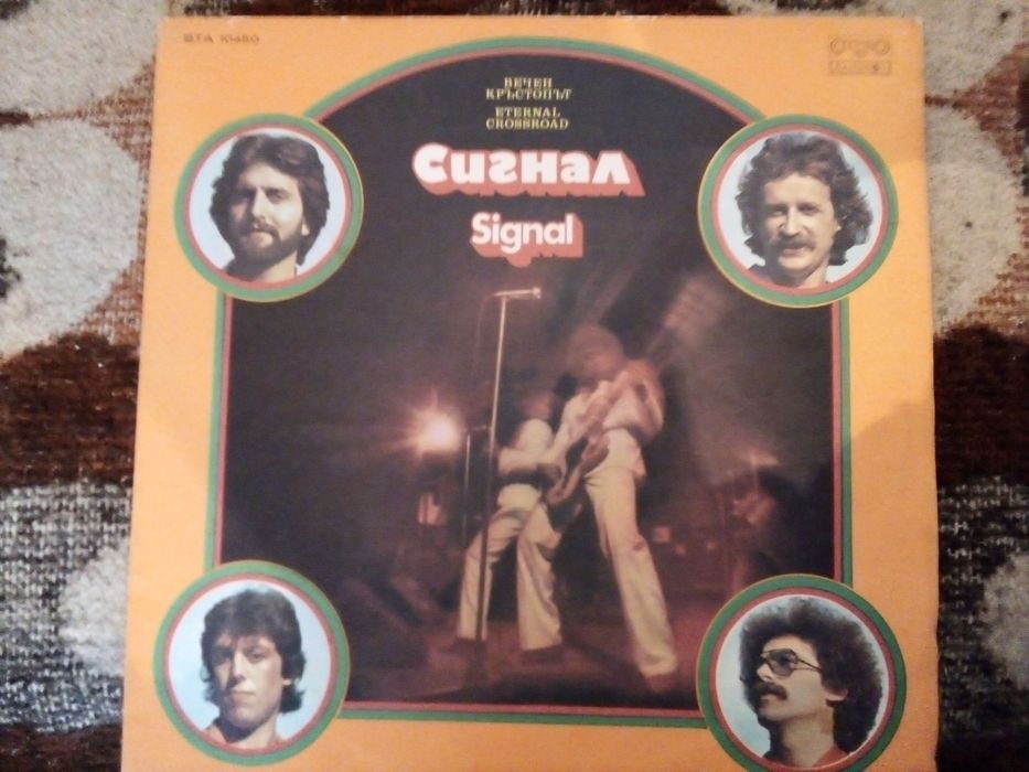 Златни грамофонни плочи