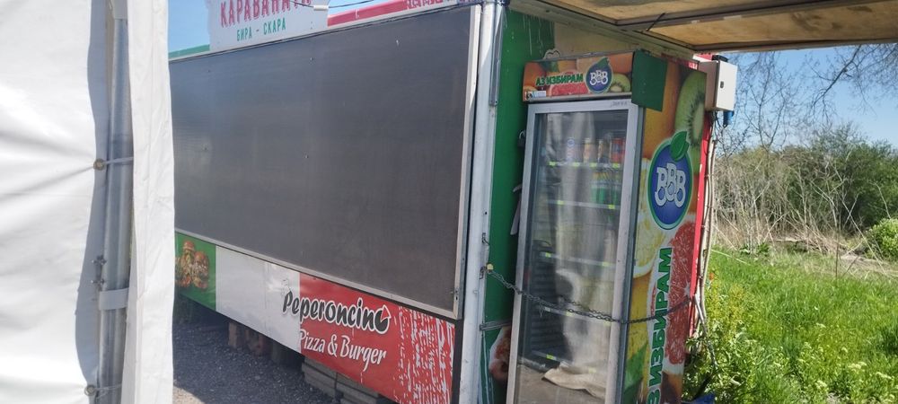 Каравана за бързо хранене