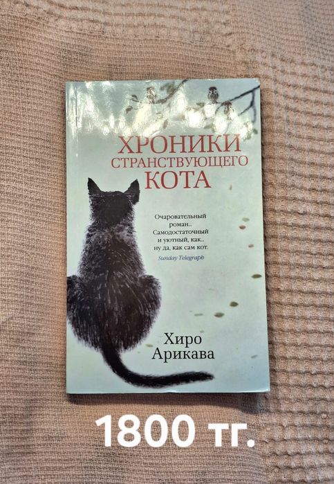 Продам книги в отличном состоянии