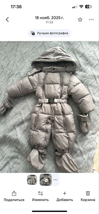 Продам комбез для малышей