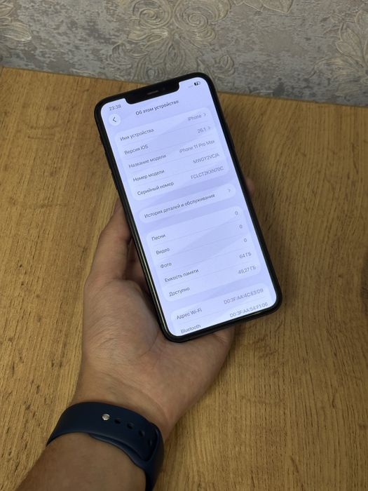iPhone 11 Pro Max 64GB