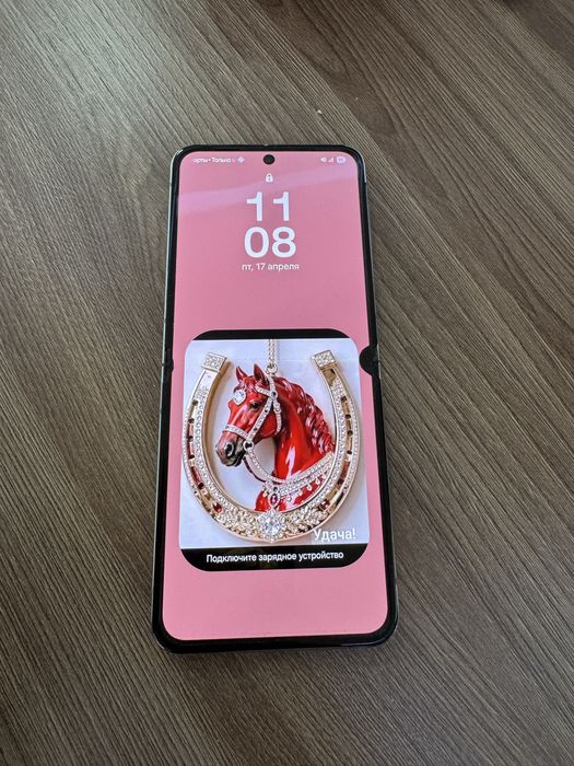 galaxy z flip 5