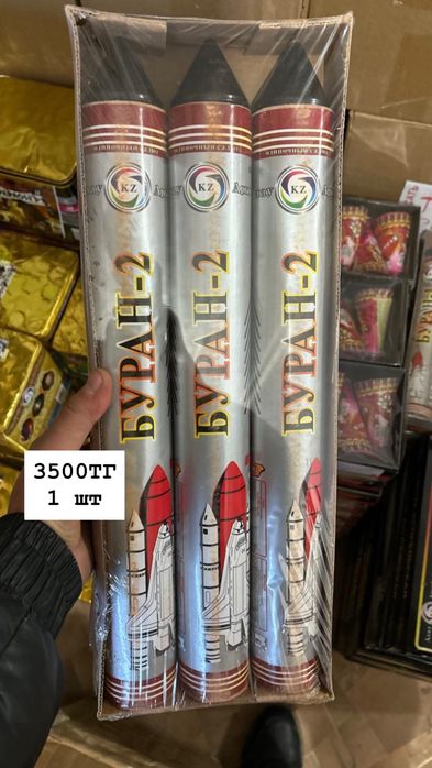 Салюты Астана Фейрверки