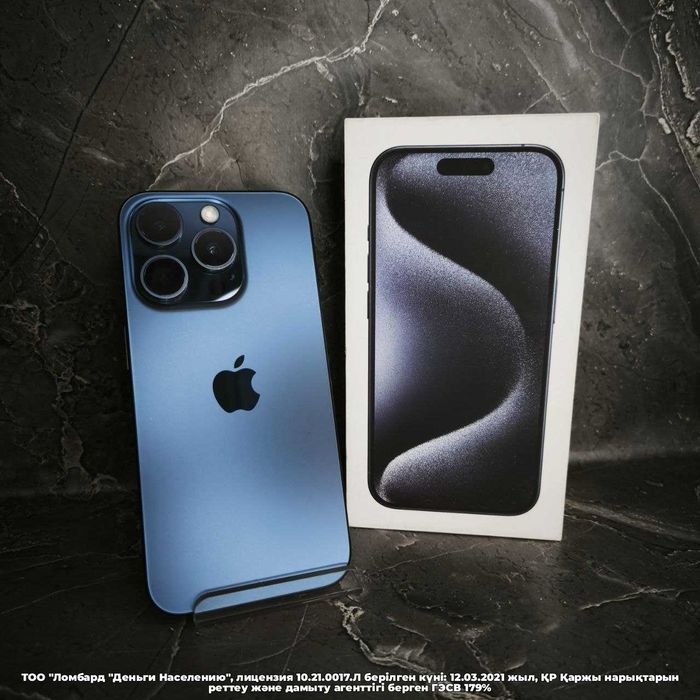 Apple iPhone 15 Pro 128Гб Петропавловск Назарбаева 134 лот 104/7502