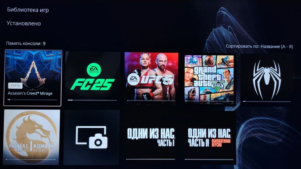 PlayStation 4/5 orginal pulti bilan