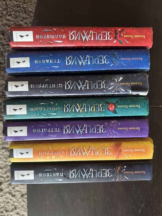 Книги «Зерцалия»