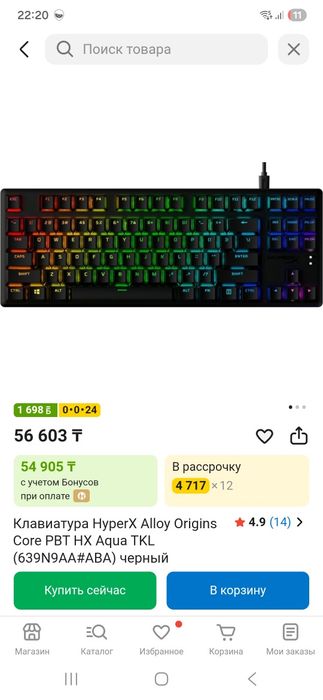 Продаю клавиатуры HyperX на 65 и 75