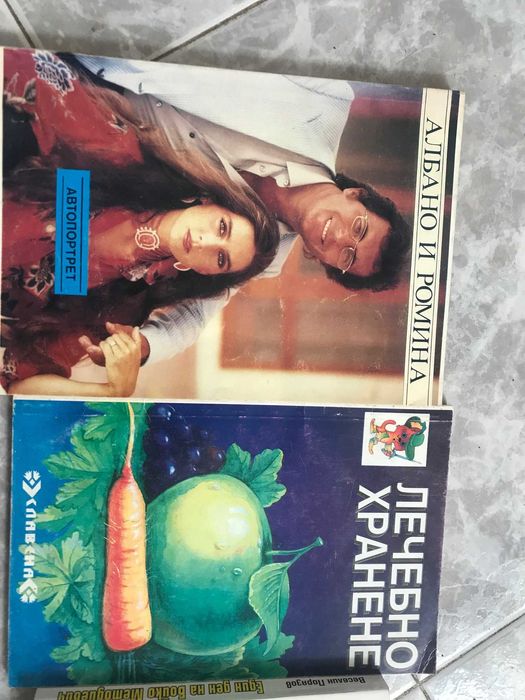 На различна тематика интересни книги