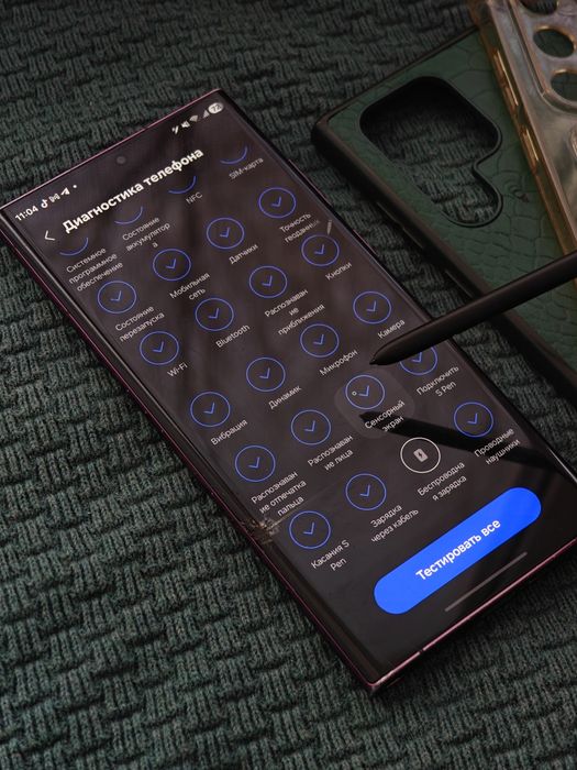 Samsung s22ultra | Burgundy