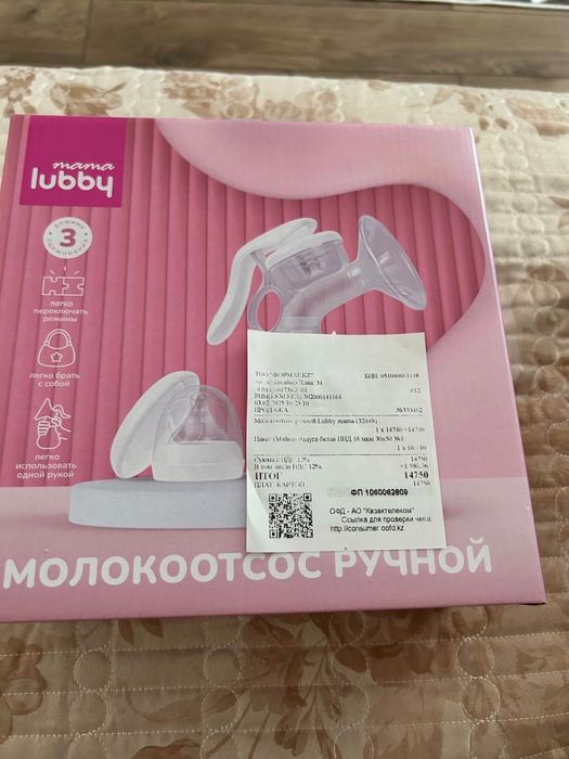 Молокоотсос ручной