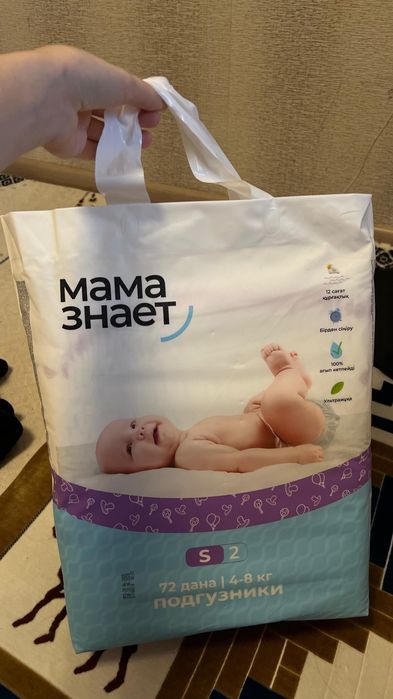 подгузники «мама знает»