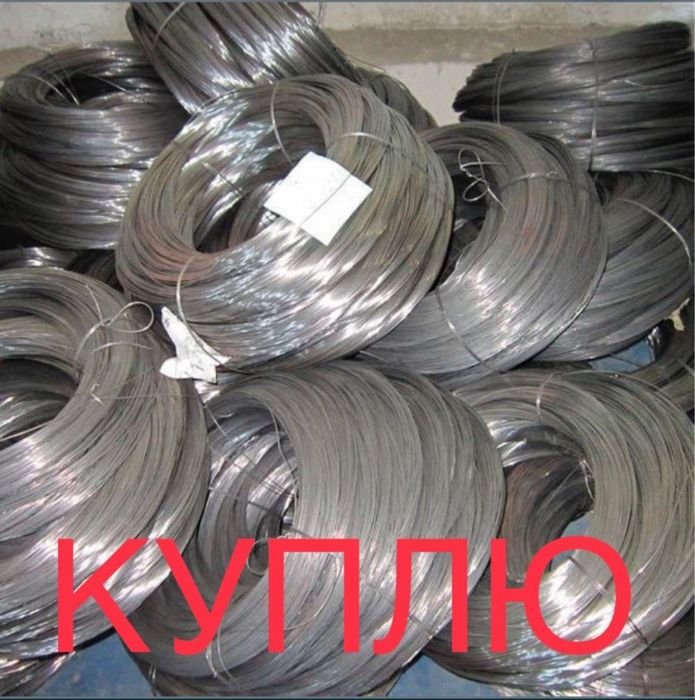 Принимаю деловой металл