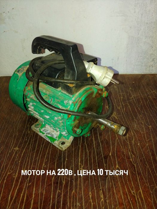 Продам электро двигателя разных мощностей