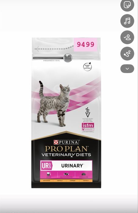 Pro plan gastro для кошек