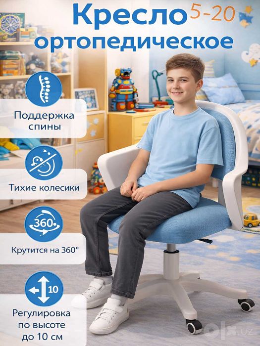 Болалар креслоси