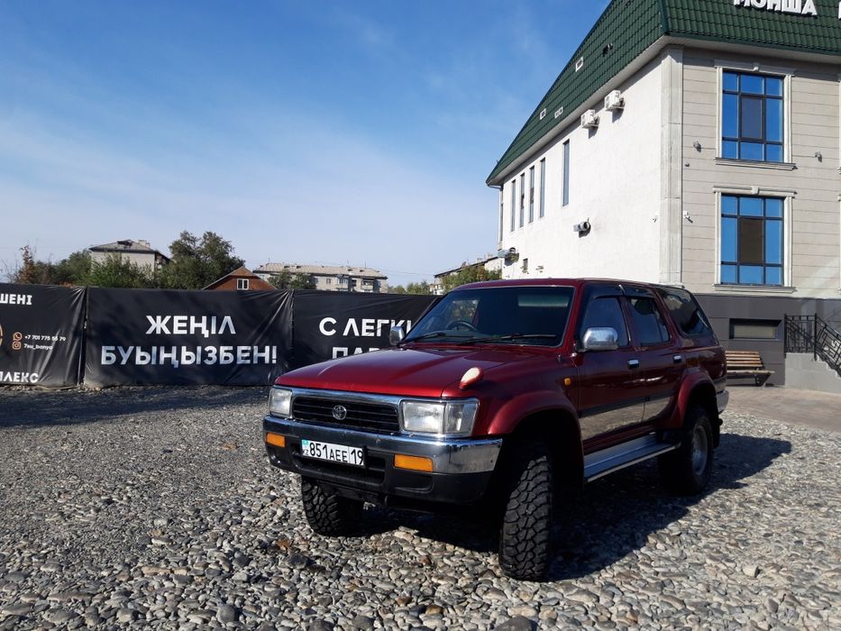 Сюрф 130 Surf. Продам 1kz.