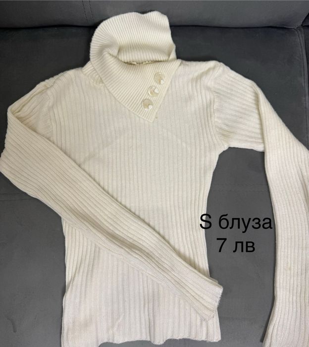 Дамски блузи S номер