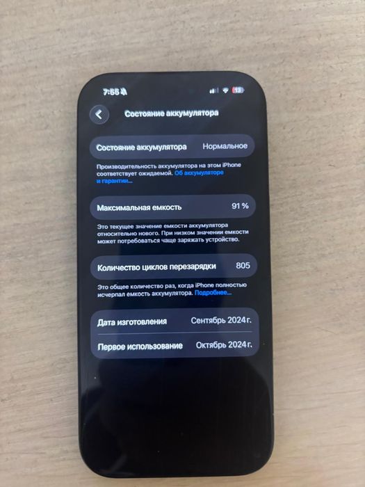 iphone 16 pro 256 gb