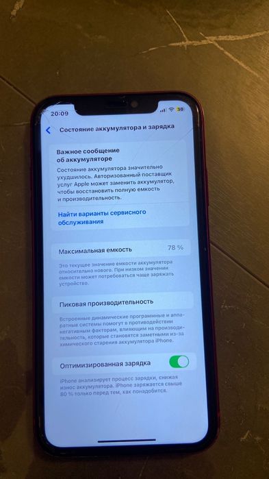айфон 11 в актобе