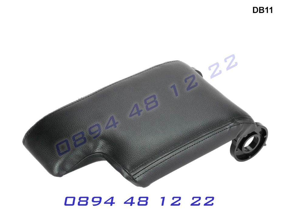 Капак Подлакътник BMW Серия 3 E46 БМВ Е46 Подлакатник