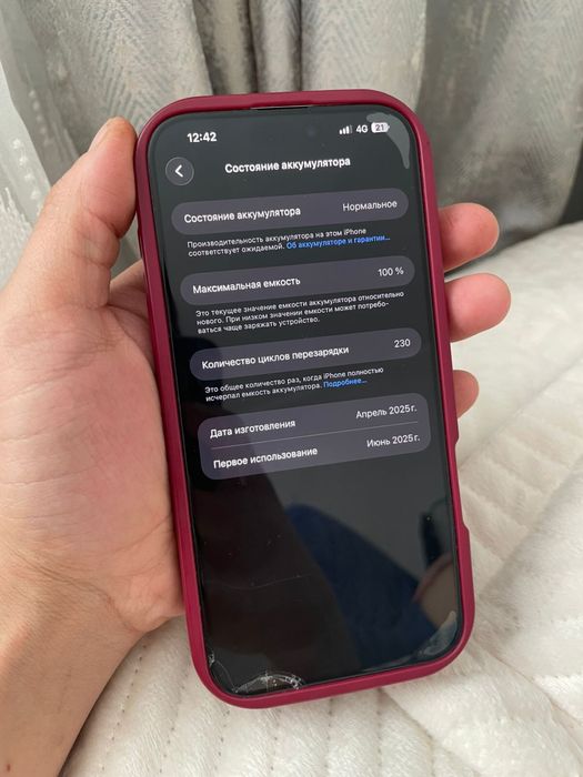 Iphone 16 pro max titanum