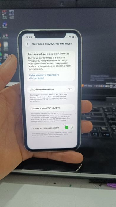 Айфон 11 128 гб.