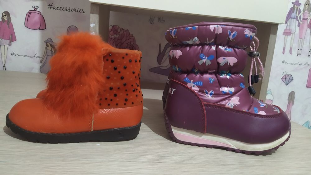 Зимняя обувь на девочку