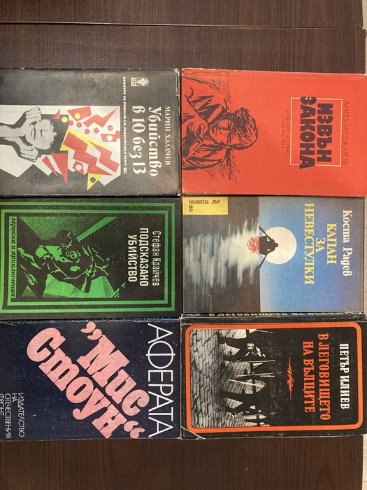 Българска художествена литература