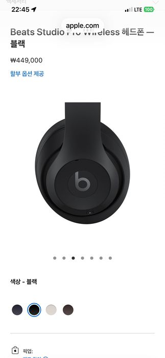 Beats Studio Pro Wireless