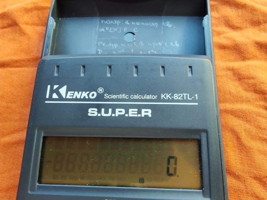 Оригинален голям професионален калкулатор -изгодно