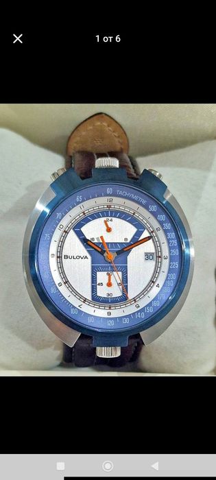 Bulova Parking Meter Chronograph Limited Edition модел 98B390