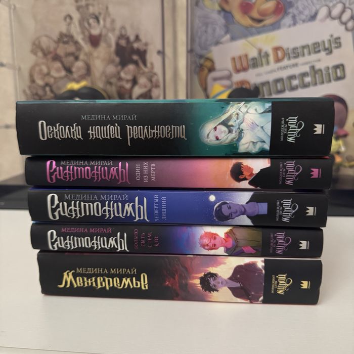 Книги Фентези-Цикл