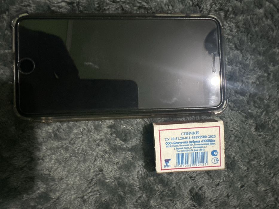 Айфон 7 плюс в продаже