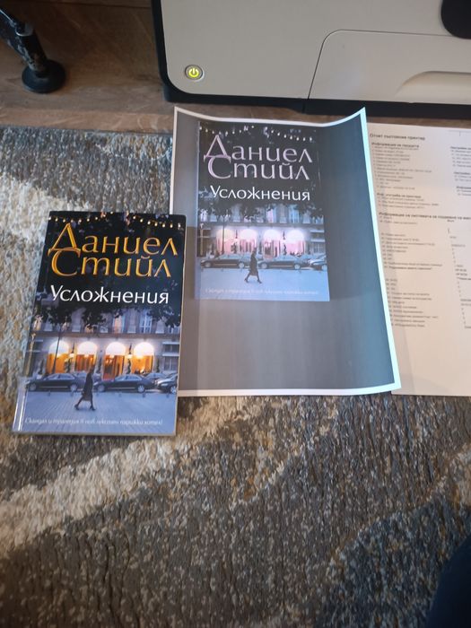 Принтер HP PageWide Pro MFP 477dw