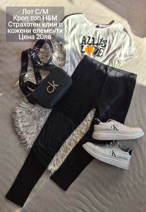 Намалени лотове на 10лв