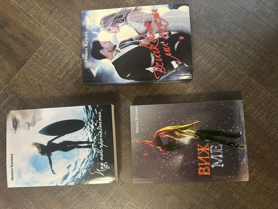 Продавам книги!!!