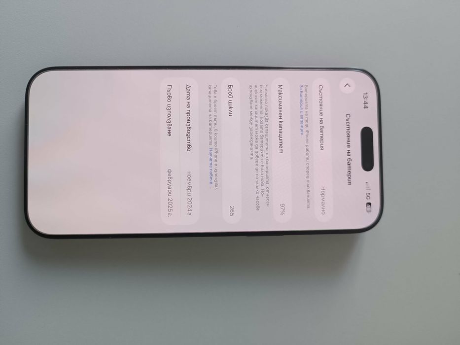 Ipnone 16 pro max 256 gb