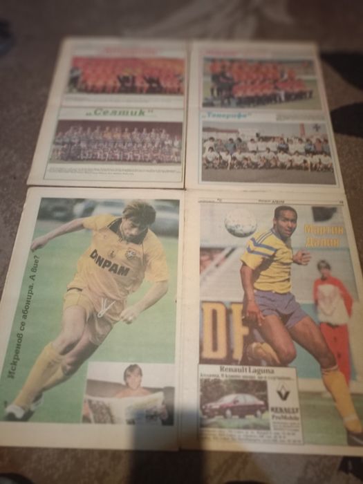 Приложения от ветници и вестник Мередиан спринт