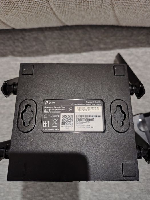 Tp link Archer c54