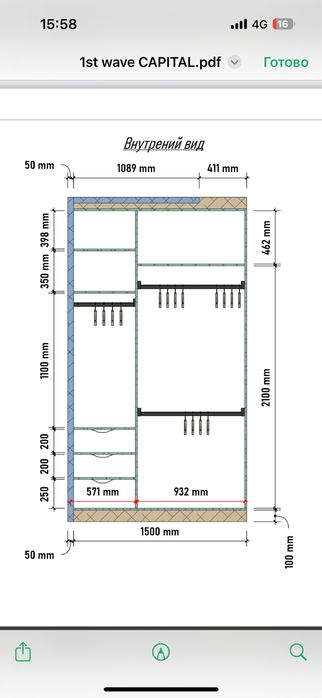 Сборка Разборка Мебель