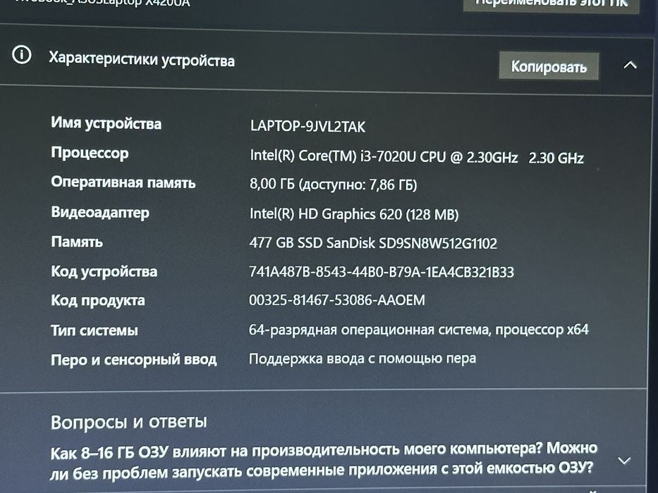 Продам ноутбук/laptop