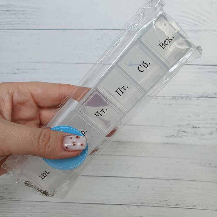 Таблетница на неделю