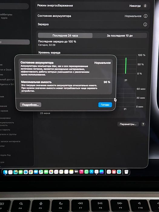 Продам MacBook Air 13 M2