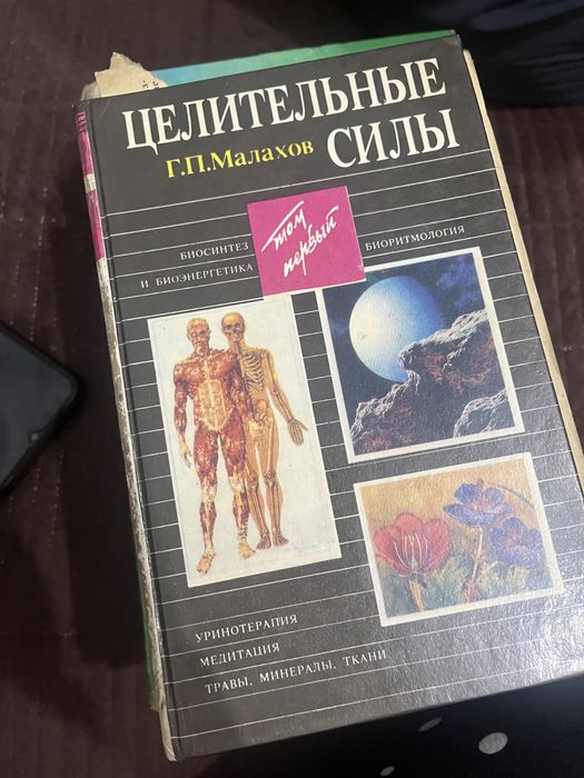 Книги по 500 тенге
