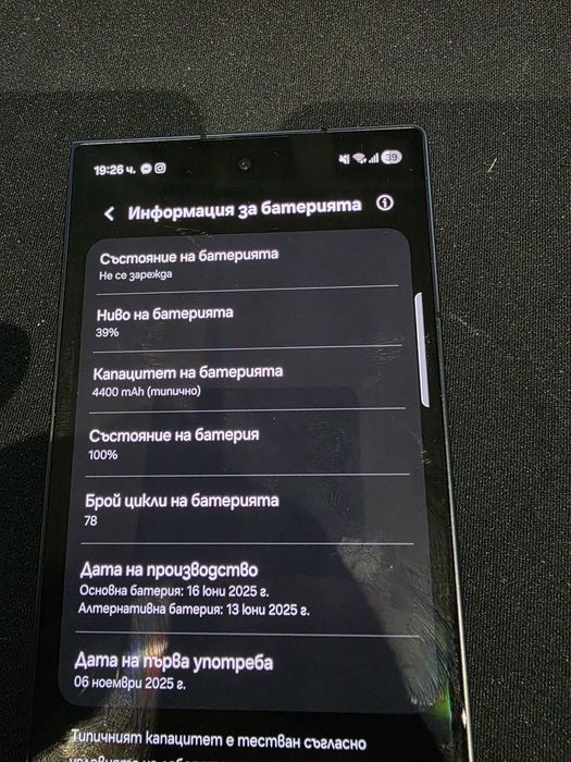 Samsung Z fold 7 256gb