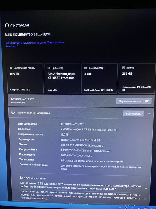 Продам компьютер