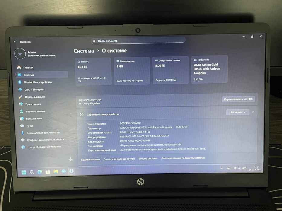 Продается ноутбук HP