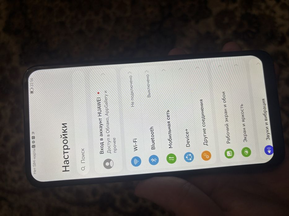HUAWEI Y9 Prime 2019